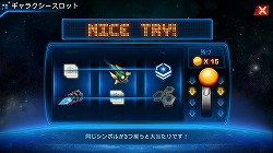 画像ギャラリー No.073のサムネイル画像 / 【PR】男くさい，だがそれがいい。硬派という意味でカチンコチンにSFしているスマホ向けストラテジー「銀河の伝説」で最強の艦隊を作り上げるのだ