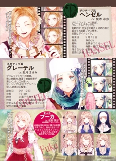 画像ギャラリー No.006のサムネイル画像 / 「OZMAFIA!!-vivace-」の世界観とキャラクターを紹介するプロモーションムービーが公開。さとい氏描きおろしの特典イラストも明らかに