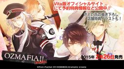 画像ギャラリー No.010のサムネイル画像 / 「OZMAFIA!!-vivace-」出演キャストコメントと新規CG，予約特典が公開に