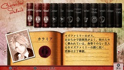 画像ギャラリー No.005のサムネイル画像 / 「OZMAFIA!!-vivace-」，体験版＆描き下ろしカスタムテーマが配信開始
