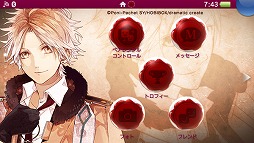 画像ギャラリー No.006のサムネイル画像 / 「OZMAFIA!!-vivace-」，体験版＆描き下ろしカスタムテーマが配信開始