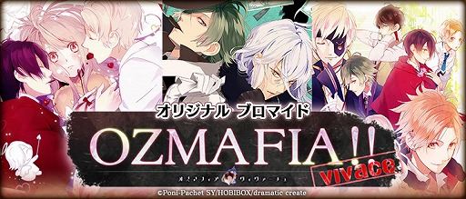 画像ギャラリー No.008のサムネイル画像 / 「OZMAFIA!!-vivace-」，体験版＆描き下ろしカスタムテーマが配信開始