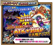 画像ギャラリー No.004のサムネイル画像 / 「スカイロック」，タツノコプロとのコラボで“ヤッターマン”が登場