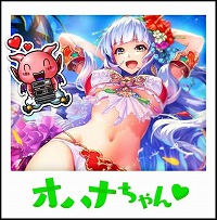 画像ギャラリー No.008のサムネイル画像 / 「スカイロック」，「ドラゴンタクティクス」とのコラボが8月31日開始