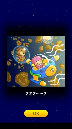 画像ギャラリー No.002のサムネイル画像 / ジュピターの「スマピク」は，タッチ操作と「お助け機能」で快適なプレイを実現したスマホ向けピクチャーロジックパズル。問題を無料で追加できるコードも掲載