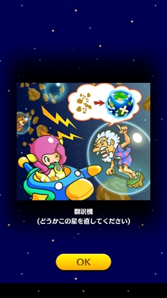 画像ギャラリー No.003のサムネイル画像 / ジュピターの「スマピク」は，タッチ操作と「お助け機能」で快適なプレイを実現したスマホ向けピクチャーロジックパズル。問題を無料で追加できるコードも掲載
