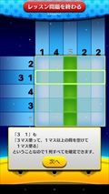 画像ギャラリー No.006のサムネイル画像 / ジュピターの「スマピク」は，タッチ操作と「お助け機能」で快適なプレイを実現したスマホ向けピクチャーロジックパズル。問題を無料で追加できるコードも掲載