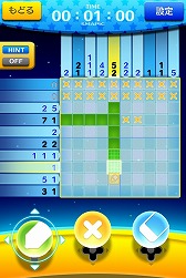 画像ギャラリー No.008のサムネイル画像 / ピクチャーロジックパズルゲーム「スマピク」，iOSとAndroid向けに配信開始