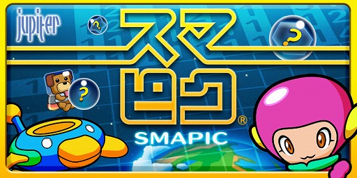 画像ギャラリー No.003のサムネイル画像 / 「スマピク」，問題パック07と08の配信が開始。全問題数は269問に