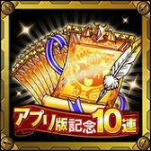 画像ギャラリー No.002のサムネイル画像 / 「SKYLOCK」，iOS/Androidのアプリケーション版が配信に
