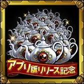 画像ギャラリー No.003のサムネイル画像 / 「SKYLOCK」，iOS/Androidのアプリケーション版が配信に