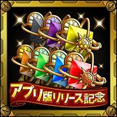 画像ギャラリー No.004のサムネイル画像 / 「SKYLOCK」，iOS/Androidのアプリケーション版が配信に