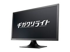 I-O DATA，PS4向けを謳う税込約1万6000円の20.7型液晶ディスプレイを発売