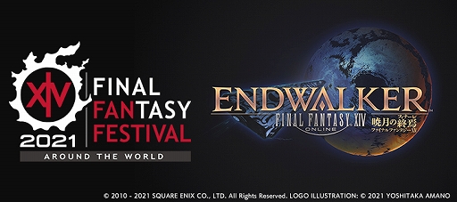 画像ギャラリー No.001のサムネイル画像 / IOデータ，FFXIVファンフェス 2021協賛で記念セールを実施