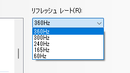 画像ギャラリー No.005のサムネイル画像 / 360Hz表示＆ゲーム向け機能を豊富に備えたIOデータ「LCD-GC251RXAB」は勝ちにこだわる人のディスプレイだ【PR】