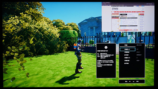 画像ギャラリー No.031のサムネイル画像 / 360Hz表示＆ゲーム向け機能を豊富に備えたIOデータ「LCD-GC251RXAB」は勝ちにこだわる人のディスプレイだ【PR】