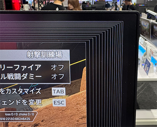 画像ギャラリー No.004のサムネイル画像 / ゲーマー向けディスプレイ「GigaCrysta」10周年モデルを実機でチェック。Mini LED採用モデルにも注目だ［TGS2024］