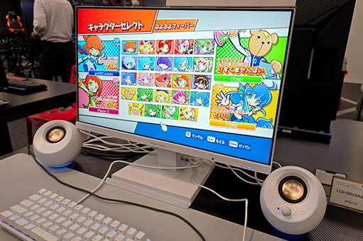 画像ギャラリー No.003のサムネイル画像 / 画面を動く枠で囲むと集中力が上がる？ 新機能「Focus Mode」の開発秘話が語られたIOデータ「GigaCrysta」10周年記念イベント