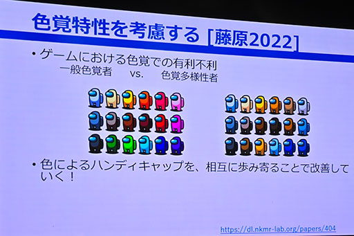 画像ギャラリー No.020のサムネイル画像 / 画面を動く枠で囲むと集中力が上がる？ 新機能「Focus Mode」の開発秘話が語られたIOデータ「GigaCrysta」10周年記念イベント