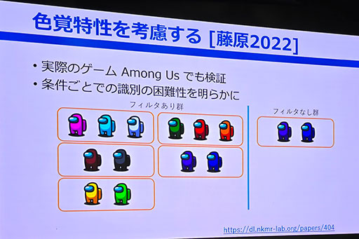 画像ギャラリー No.021のサムネイル画像 / 画面を動く枠で囲むと集中力が上がる？ 新機能「Focus Mode」の開発秘話が語られたIOデータ「GigaCrysta」10周年記念イベント