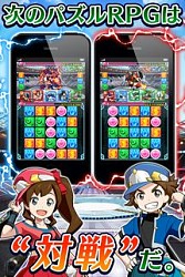 画像ギャラリー No.002のサムネイル画像 / パズルRPG「モンスターパズルアドベンチャー」，たわしが当たる事前登録開始