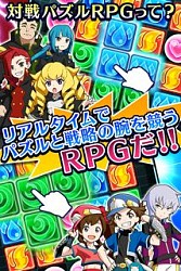 画像ギャラリー No.003のサムネイル画像 / パズルRPG「モンスターパズルアドベンチャー」，たわしが当たる事前登録開始