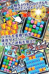 画像ギャラリー No.004のサムネイル画像 / パズルRPG「モンスターパズルアドベンチャー」，たわしが当たる事前登録開始