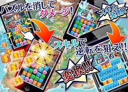 画像ギャラリー No.003のサムネイル画像 / 対戦パズルRPG「モンスターパズルアドベンチャー」，iOS版の配信がスタート