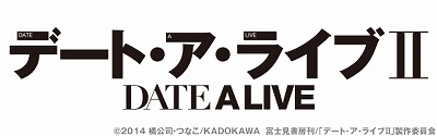 画像ギャラリー No.001のサムネイル画像 / 「デート・ア・ライブII」，スポーツイベント“青春フレッシュエクササイズ”を開催