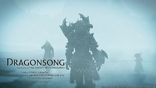 画像ギャラリー No.005のサムネイル画像 / 「FFXIV：蒼天のイシュガルド」のメインテーマ「Dragonsong」が発表。新たなインスタンスダンジョンやジョブアクションの紹介映像も