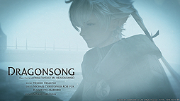 画像ギャラリー No.007のサムネイル画像 / 「FFXIV：蒼天のイシュガルド」のメインテーマ「Dragonsong」が発表。新たなインスタンスダンジョンやジョブアクションの紹介映像も
