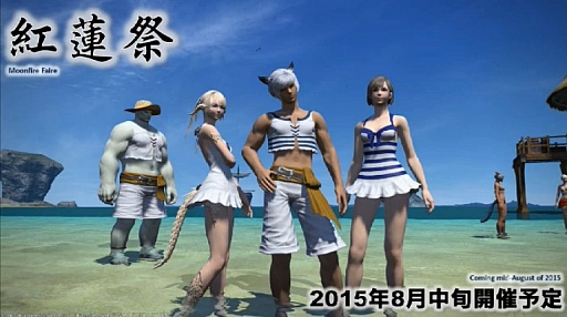 画像ギャラリー No.006のサムネイル画像 / 「FFXIV：蒼天のイシュガルド」，パッチ3.0以降にプレイヤーから寄せられた質問に吉田氏が自ら答えた“第23回プロデューサーレターLIVE”まとめ