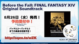 画像ギャラリー No.013のサムネイル画像 / 「FFXIV：蒼天のイシュガルド」，パッチ3.0以降にプレイヤーから寄せられた質問に吉田氏が自ら答えた“第23回プロデューサーレターLIVE”まとめ