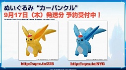 画像ギャラリー No.014のサムネイル画像 / 「FFXIV：蒼天のイシュガルド」，パッチ3.0以降にプレイヤーから寄せられた質問に吉田氏が自ら答えた“第23回プロデューサーレターLIVE”まとめ