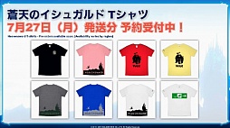 画像ギャラリー No.015のサムネイル画像 / 「FFXIV：蒼天のイシュガルド」，パッチ3.0以降にプレイヤーから寄せられた質問に吉田氏が自ら答えた“第23回プロデューサーレターLIVE”まとめ