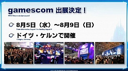 画像ギャラリー No.016のサムネイル画像 / 「FFXIV：蒼天のイシュガルド」，パッチ3.0以降にプレイヤーから寄せられた質問に吉田氏が自ら答えた“第23回プロデューサーレターLIVE”まとめ