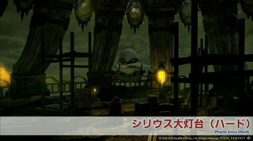 画像ギャラリー No.010のサムネイル画像 / 「FFXIV」のパッチ3.1で“空島探索”と“ロードオブヴァーミニオン”が登場。3.07の調整内容も公開された第24回プロデューサーレターLIVEをレポート