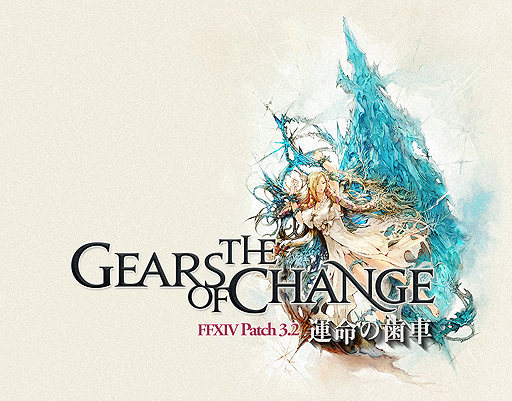 画像ギャラリー No.002のサムネイル画像 / 木人で鍛えて今度はアレキサンダーの左腕へ。「FFXIV：蒼天のイシュガルド」のパッチ3.2実装直前，吉田直樹氏インタビュー