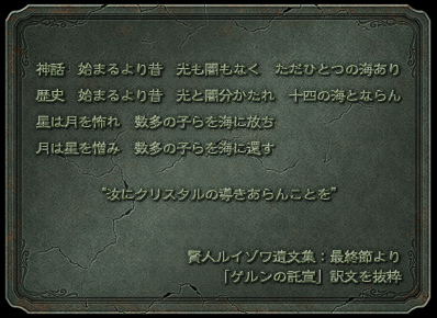画像ギャラリー No.005のサムネイル画像 / 木人で鍛えて今度はアレキサンダーの左腕へ。「FFXIV：蒼天のイシュガルド」のパッチ3.2実装直前，吉田直樹氏インタビュー