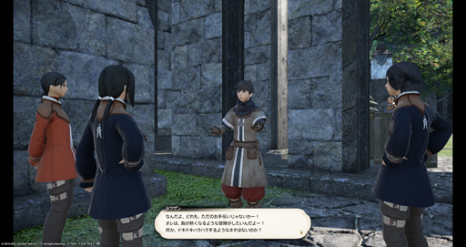 画像ギャラリー No.013のサムネイル画像 / 木人で鍛えて今度はアレキサンダーの左腕へ。「FFXIV：蒼天のイシュガルド」のパッチ3.2実装直前，吉田直樹氏インタビュー