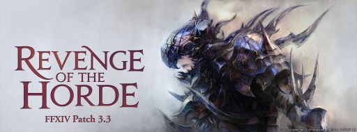 画像ギャラリー No.003のサムネイル画像 / いよいよ竜詩戦争がフィナーレへ。「ファイナルファンタジーXIV： 蒼天のイシュガルド」吉田直樹氏にパッチ3.3実装直前インタビュー