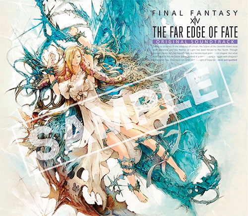 画像ギャラリー No.004のサムネイル画像 / 「FF XIV：蒼天のイシュガルド」パッチ3.xシリーズのサントラCDが6月7日発売
