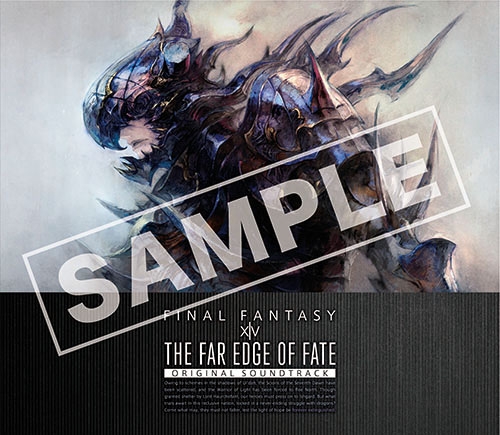 画像ギャラリー No.005のサムネイル画像 / 「FF XIV：蒼天のイシュガルド」パッチ3.xシリーズのサントラCDが6月7日発売