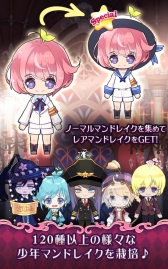 画像ギャラリー No.005のサムネイル画像 / スマホ版「栽培少年」が配信に。100種類以上の美少年マンドレイクを育てよう