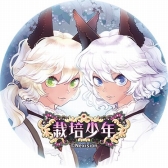 画像ギャラリー No.005のサムネイル画像 / 「栽培少年」，「超能力の種」が登場。育てて応募できるプレゼント企画も