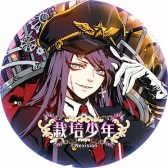 画像ギャラリー No.006のサムネイル画像 / 「栽培少年」，「超能力の種」が登場。育てて応募できるプレゼント企画も