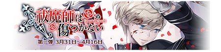 画像ギャラリー No.001のサムネイル画像 / 「栽培少年」，3月31日より隔週で4つの新ストーリーを配信。プレゼント企画も