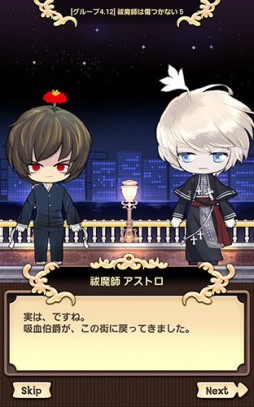 画像ギャラリー No.003のサムネイル画像 / 「栽培少年」，3月31日より隔週で4つの新ストーリーを配信。プレゼント企画も