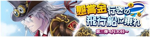 画像ギャラリー No.001のサムネイル画像 / 「栽培少年」，ボイス付きイベント第3弾＆第4弾の内容が明らかに