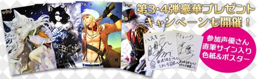 画像ギャラリー No.002のサムネイル画像 / 「栽培少年」，ボイス付きイベント第3弾＆第4弾の内容が明らかに